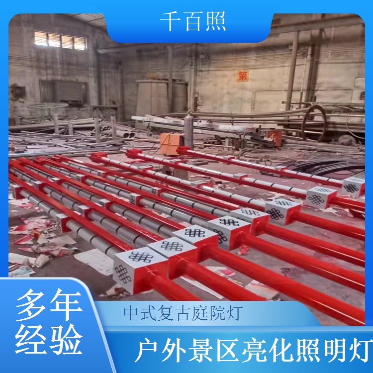 仿古庭院灯定制抗风防雨 千百照中式庭院灯别墅道路景观照明灯
