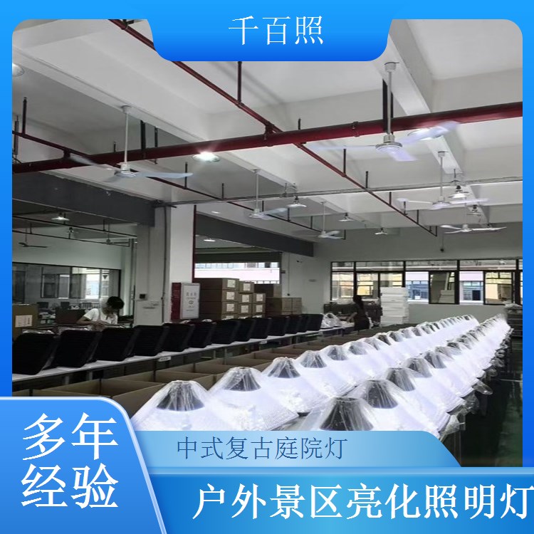仿古庭院灯定制超长寿命 中式复古庭院灯户外小区工程千百照