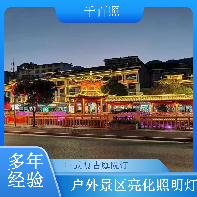 仿古庭院灯定制经济实用 千百照中式庭院灯别墅小区景观照明灯