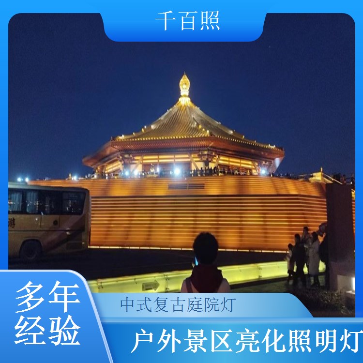 仿古庭院灯定制高性价比 中式复古庭院灯户外道路亮化千百照