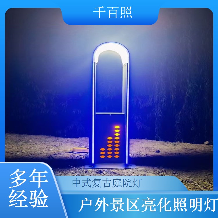 仿古庭院灯定制中式风格 中式复古庭院灯景区园林亮化千百照