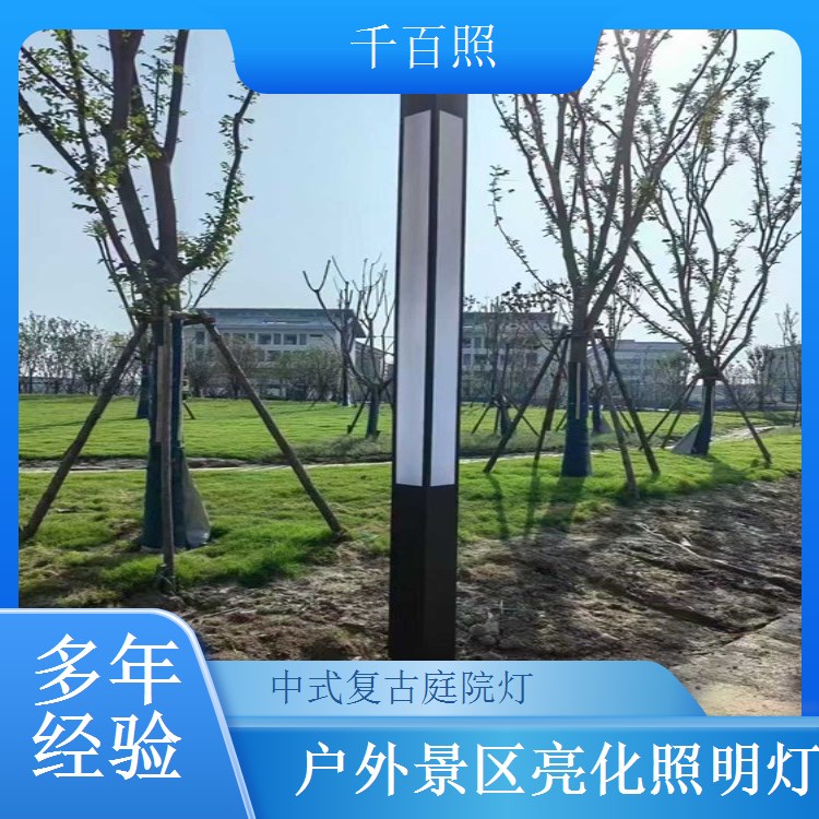 仿古庭院灯定制复古中式 中式复古庭院灯户外景区工程千百照