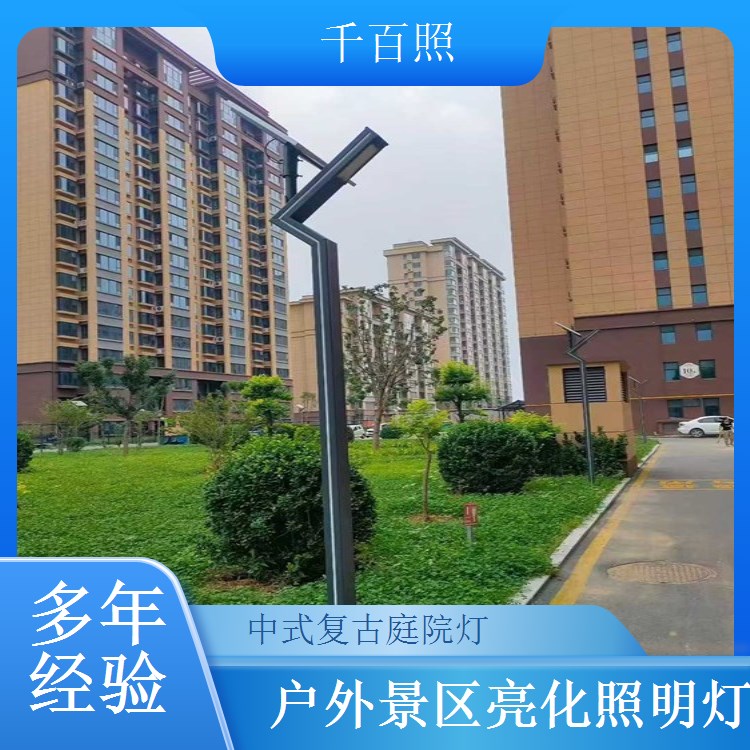 仿古庭院灯定制公园照明 中式复古庭院灯户外小区工程千百照