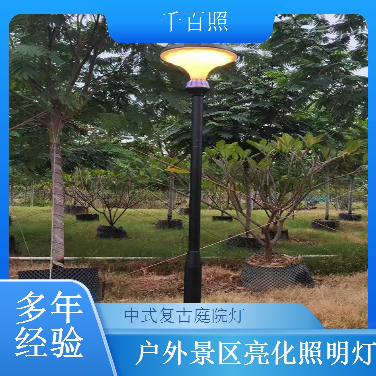 仿古庭院灯定制别墅照明 千百照中式庭院灯别墅道路景观照明灯