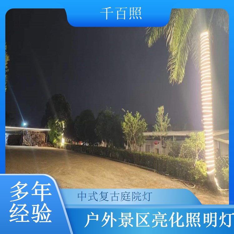 仿古庭院灯定制工程照明 中式复古庭院灯小区公园亮化千百照