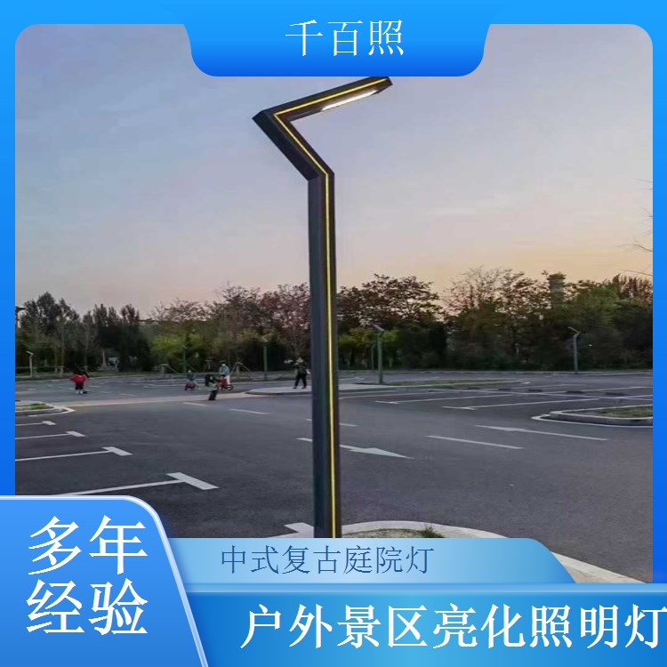 仿古庭院灯定制街道照明 中式复古庭院灯户外景区工程千百照