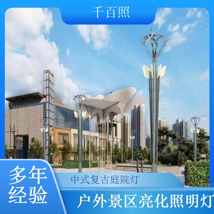 仿古庭院灯定制文旅项目 中式复古庭院灯景区园林亮化千百照
