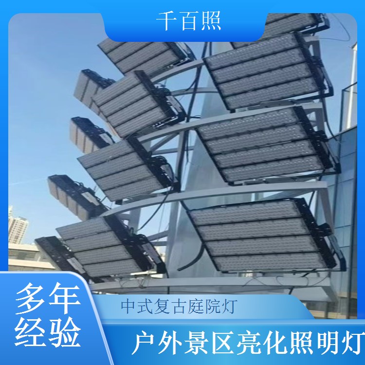 仿古庭院灯定制古镇亮化 千百照中式庭院灯别墅小区景观照明灯