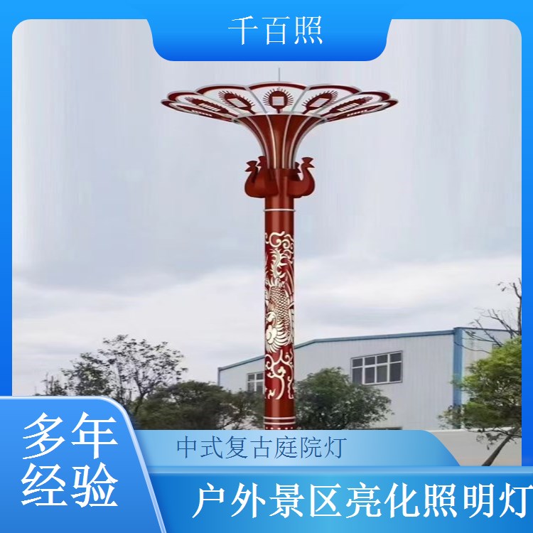 仿古庭院灯定制乡村振兴 中式复古庭院灯户外小区工程千百照
