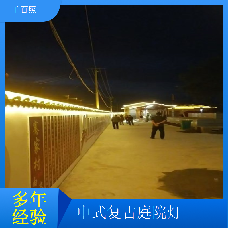 仿古庭院灯定制地产配套 中式复古庭院灯户外道路亮化千百照