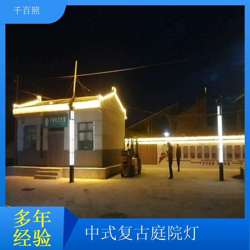 仿古庭院灯定制楼盘配套 千百照中式庭院灯别墅小区景观照明灯