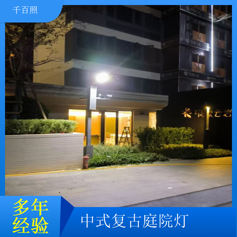 仿古庭院灯定制无中间商 中式复古庭院灯景区园林亮化千百照