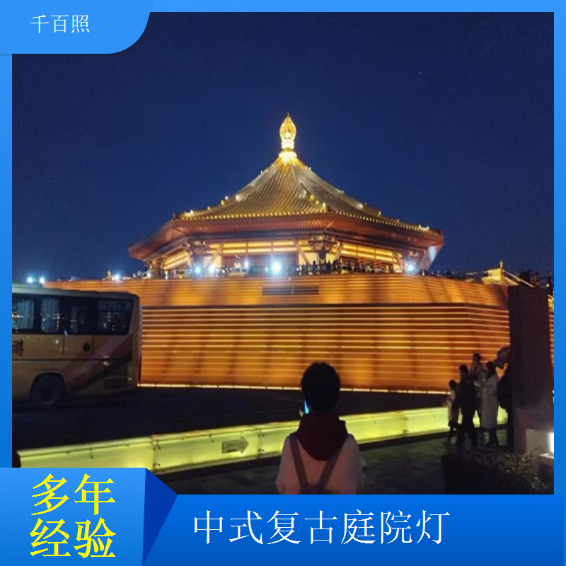 仿古庭院灯定制口碑推荐 千百照中式庭院灯别墅道路景观照明灯