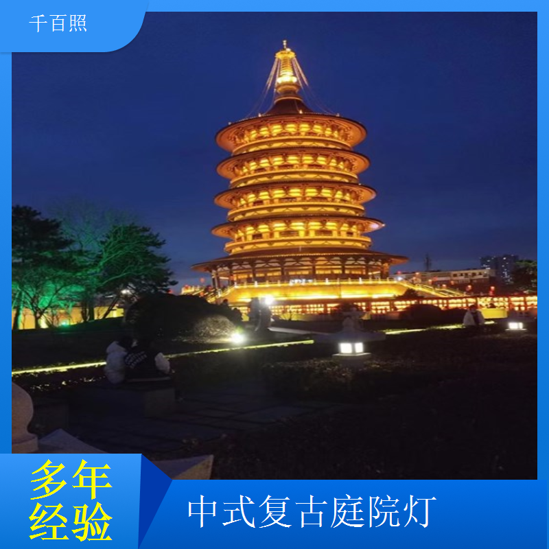 仿古庭院灯定制客户好评 中式复古庭院灯景区园林亮化千百照