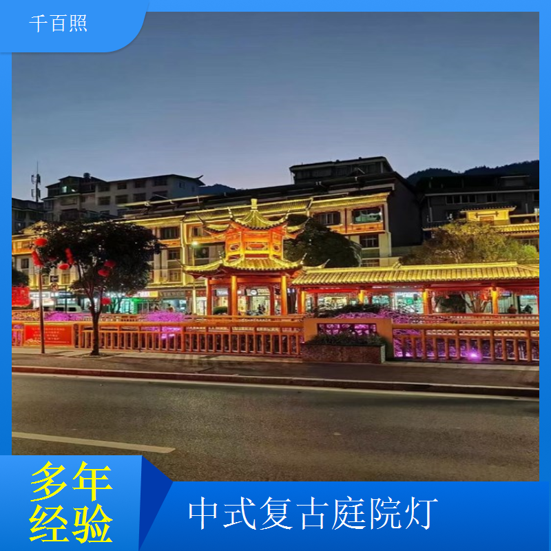 仿古庭院灯定制品牌优选 中式复古庭院灯户外小区工程千百照