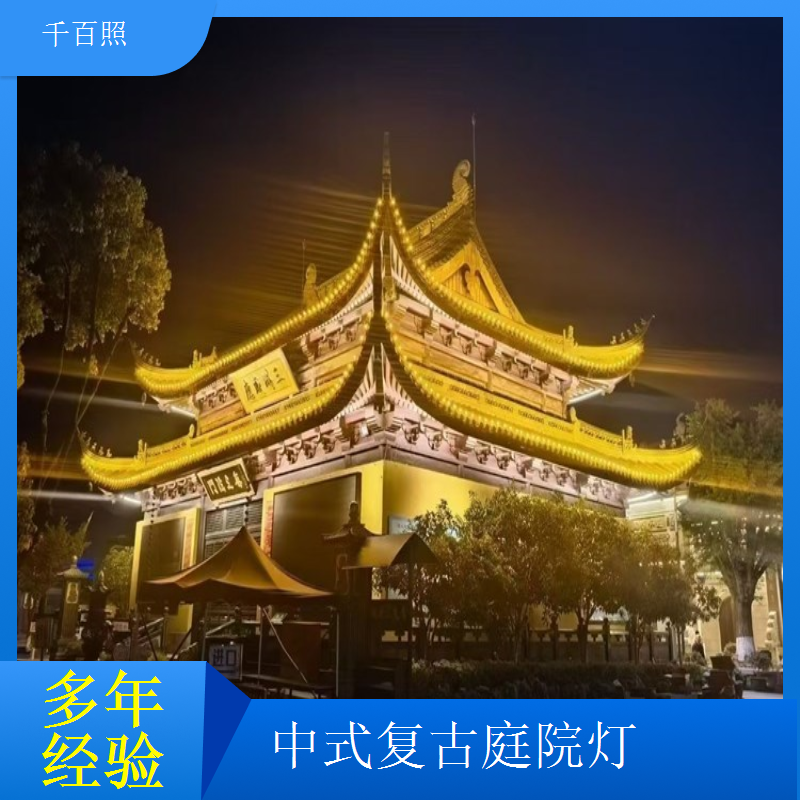  仿古庭院灯定制效果图出 中式复古庭院灯户外小区工程千百照