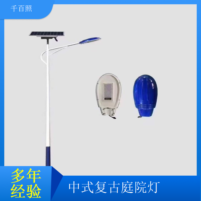  仿古庭院灯定制工厂直营 中式复古庭院灯小区公园亮化千百照