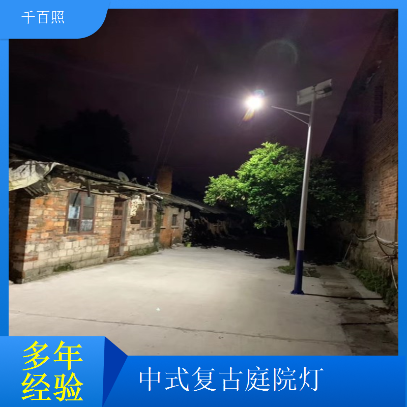  仿古庭院灯定制无中间商 千百照中式庭院灯别墅景区景观照明灯