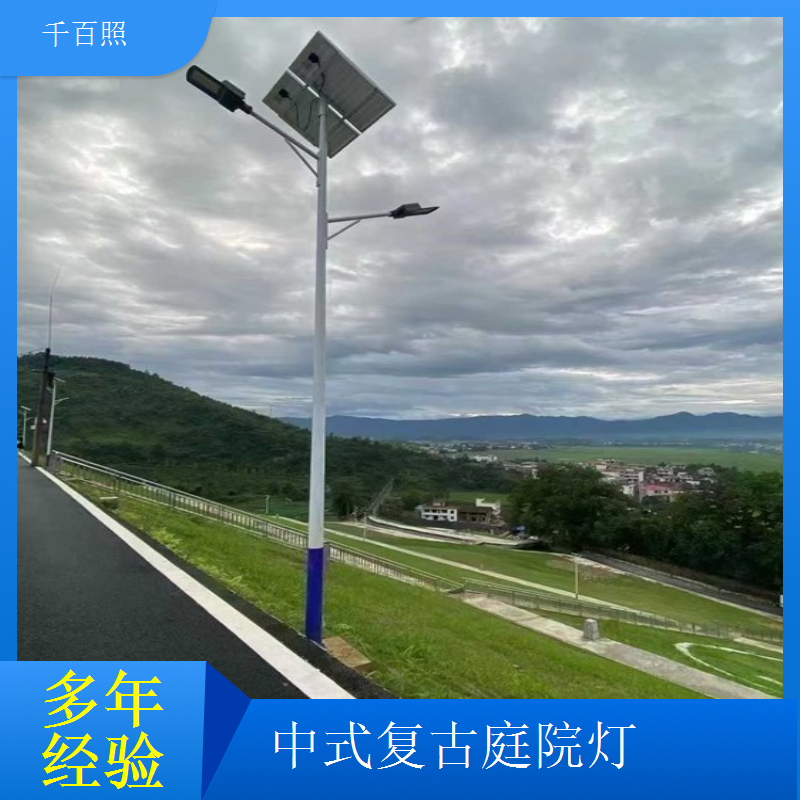  仿古庭院灯定制量大从优 千百照中式庭院灯别墅道路景观照明灯