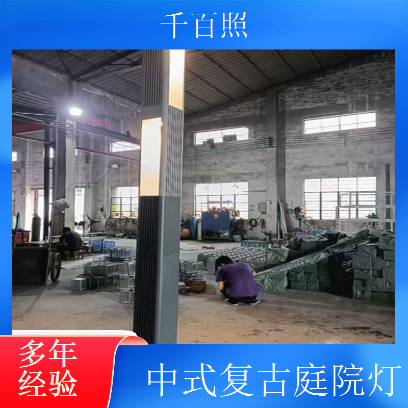  仿古庭院灯定制经典款式 中式复古庭院灯户外小区亮化千百照