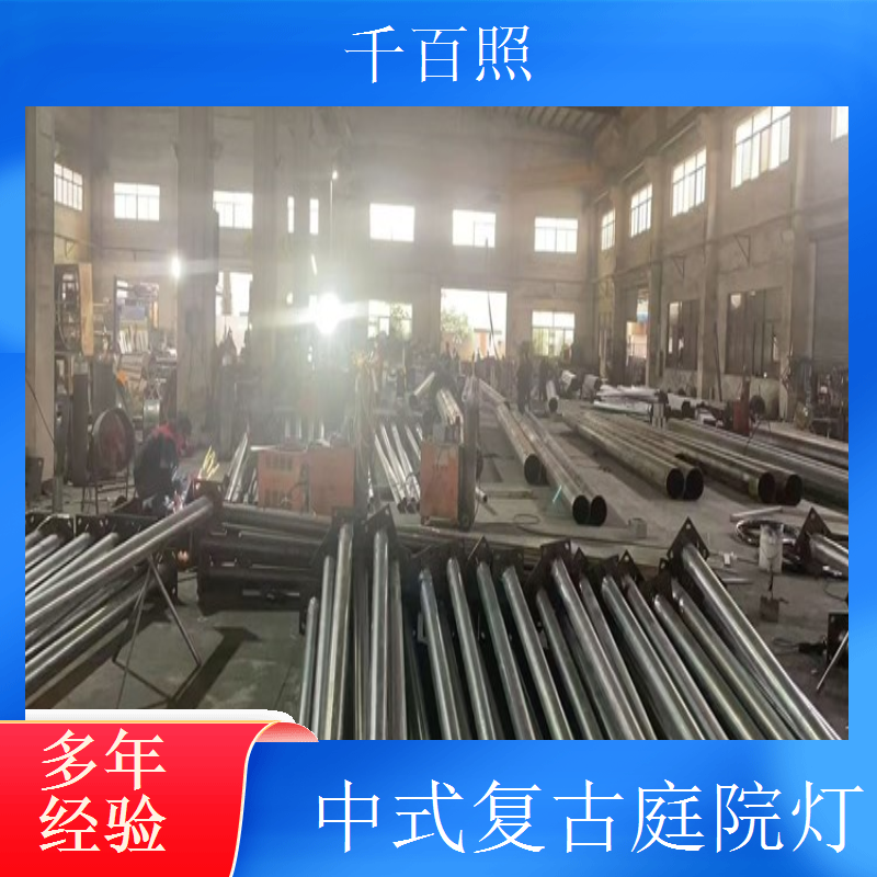  仿古庭院灯定制祠堂配套 千百照中式庭院灯别墅景区景观照明灯