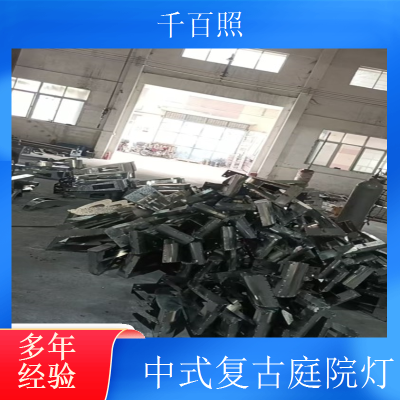  仿古庭院灯定制绿化配套 中式复古庭院灯小区公园亮化千百照