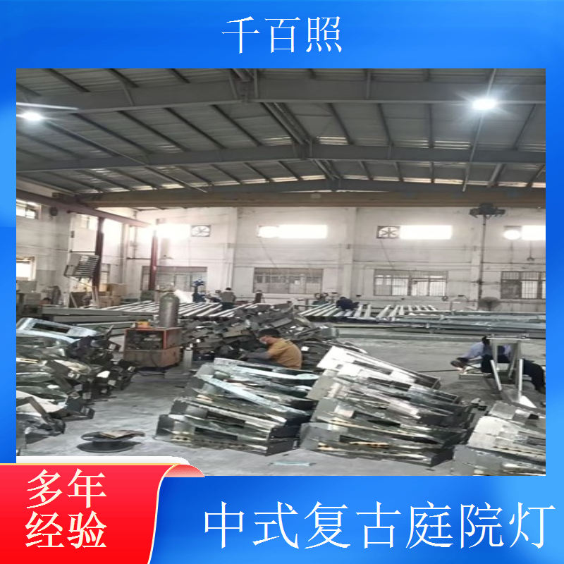 仿古庭院灯定制物业配套 中式复古庭院灯户外景区工程千百照
