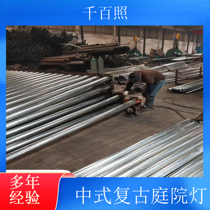  仿古庭院灯定制道路配套 中式复古庭院灯户外道路专用千百照