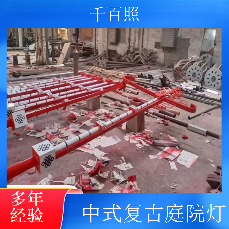  仿古庭院灯定制不锈钢灯 千百照中式庭院灯别墅道路景观照明灯