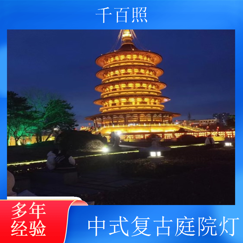  仿古庭院灯定制加厚灯体 千百照中式庭院灯别墅小区景观照明灯