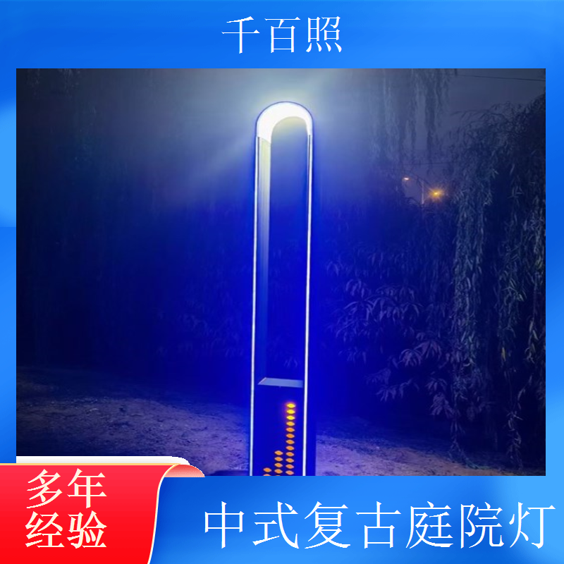  仿古庭院灯定制美观实用 传统复古庭院灯户外景区工程千百照