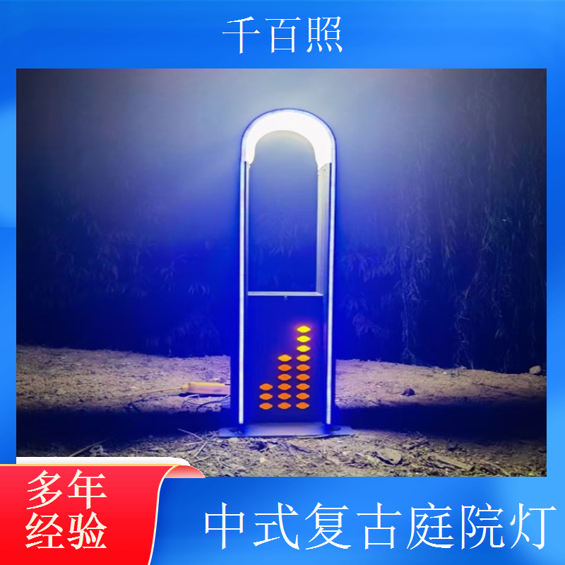  仿古庭院灯定制别墅专用 千百照中式庭院灯花园小区景观照明灯