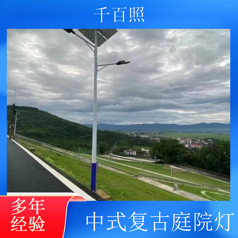  仿古庭院灯定制户外亮化 千百照中式庭院灯公园景区景观照明灯