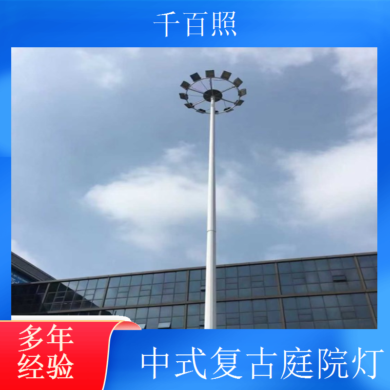  千百照仿古庭院灯定制设计 中式仿古庭院灯户外道路照明灯厂家