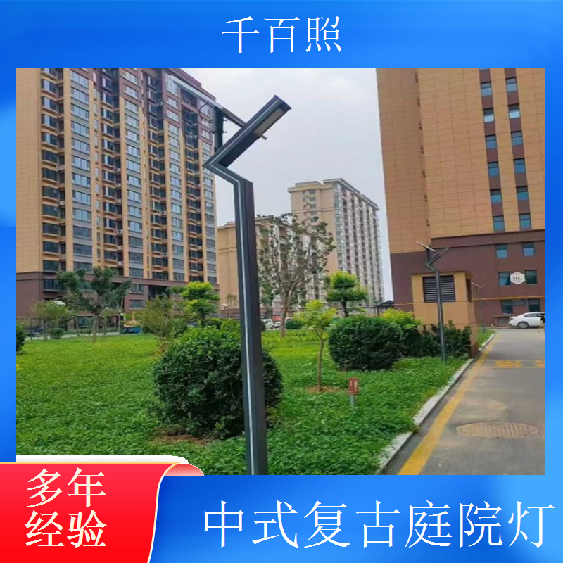  仿古庭院灯定制古典韵味 千百照中式庭院灯别墅花园景观照明灯