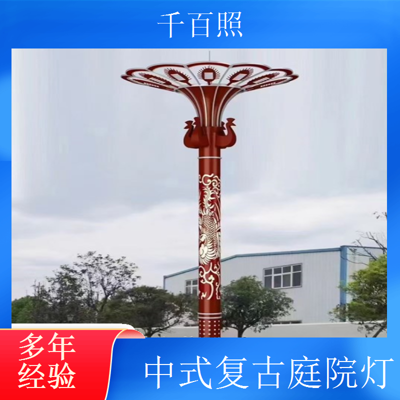  仿古庭院灯定制园林专用 千百照中式庭院灯别墅小区景观照明灯