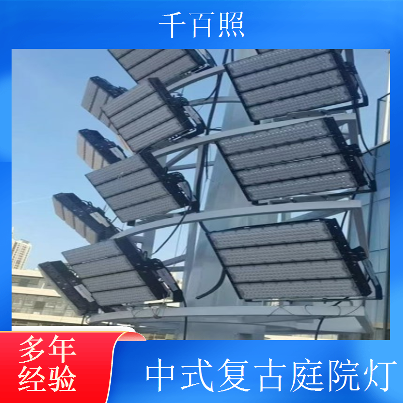  千百照仿古庭院灯定制设计 传统中式庭院灯别墅花园道路照明灯