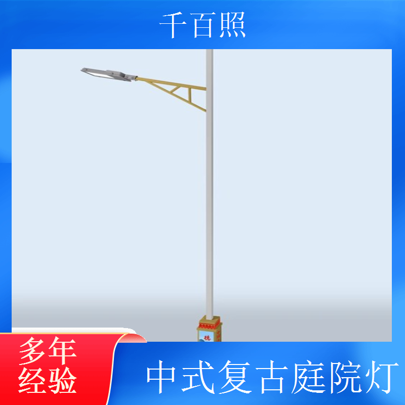  仿古庭院灯定制品质之选 中式复古庭院灯户外景区亮化千百照