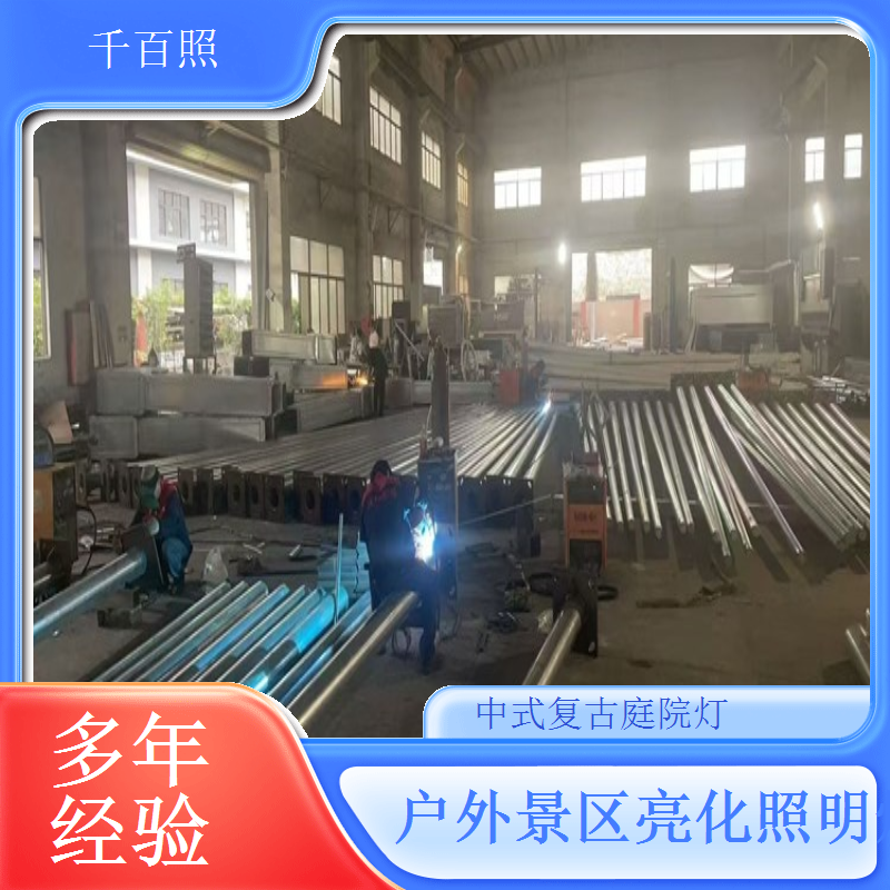  仿古庭院灯定制工程照明 中式复古庭院灯小区公园亮化千百照