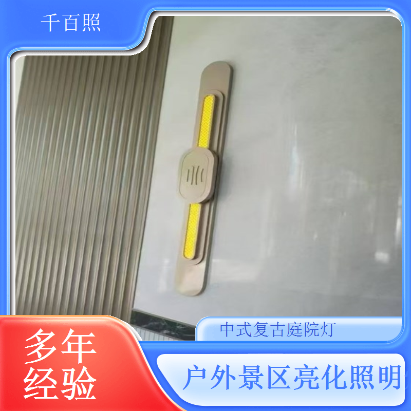  千百照仿古庭院灯定制 传统中式造型别墅小区园林道路专用灯具