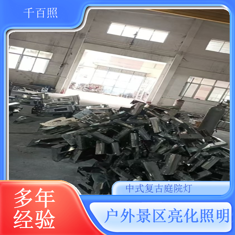  仿古庭院灯定制按需设计 传统中式庭院灯别墅花园照明千百照