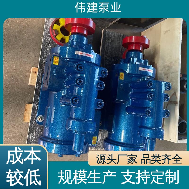 伟建供应 自吸能力强 电力驱动 输出稳定 高粘度重油泵