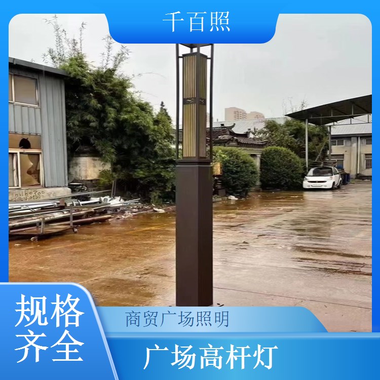  千百照专业生产广场高杆灯 户外广场车站码头高杆照明灯