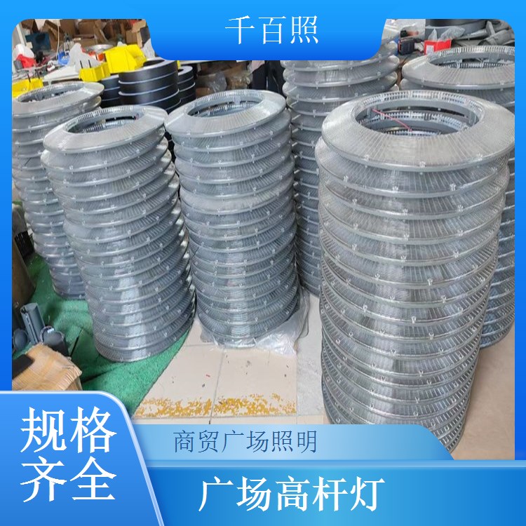  广场高杆灯来图来样加工 户外大型场地照明路灯千百照