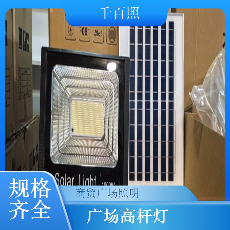  千百照广场高杆灯工程专供 高速路口服务区高杆照明灯