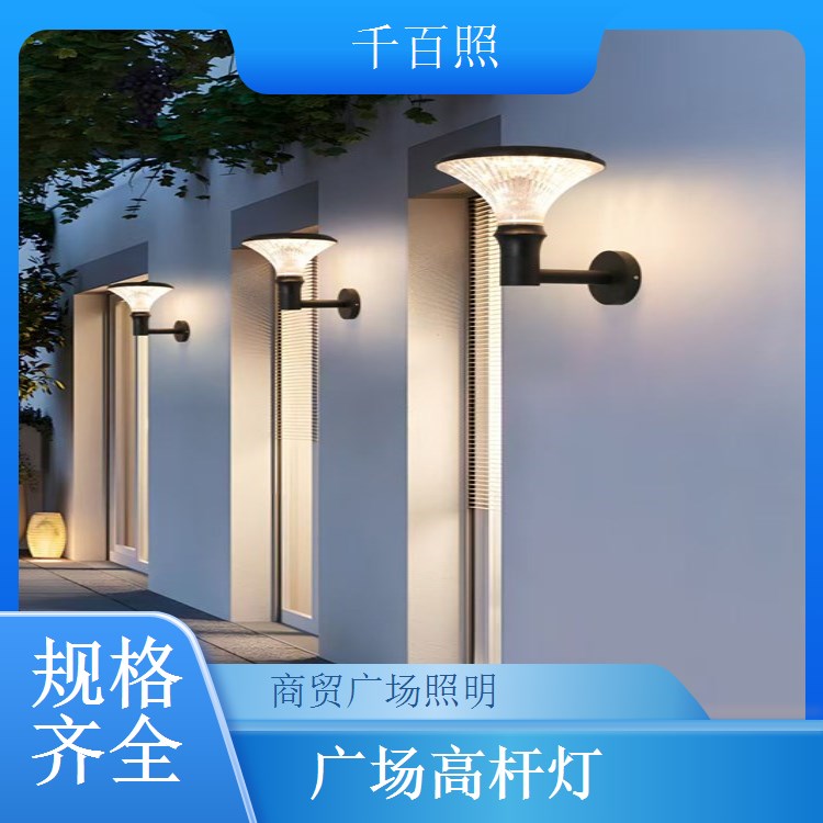  广场高杆灯安装维护一站式 户外工程照明灯具千百照