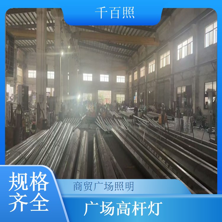  广场高杆灯学校操场运动场 户外体育场地照明灯千百照