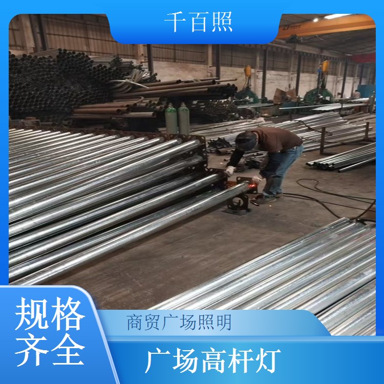  广场高杆灯远程控制监控 智慧照明管理系统千百照