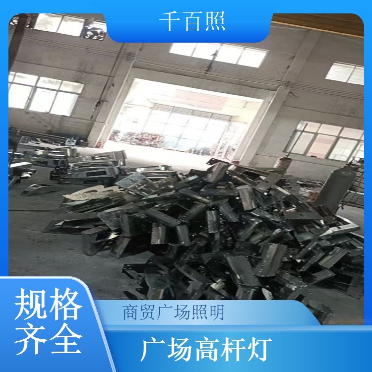  千百照广场高杆灯整体热镀锌 户外抗腐蚀高杆灯灯杆