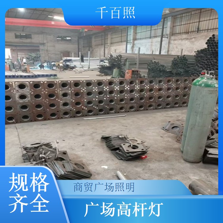  广场高杆灯智能光控时控 全自动开关照明系统千百照